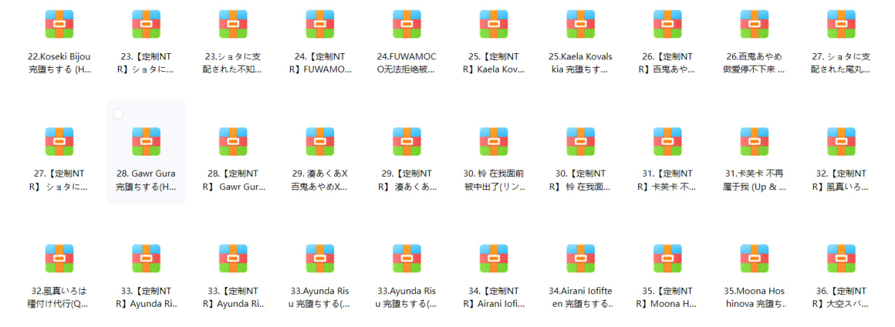 【补】あけあけ作品合集 390G