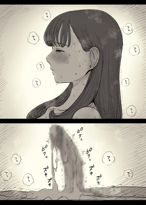 [ひまわりのたね (種乃なかみ)] 文学女子に食べられる5