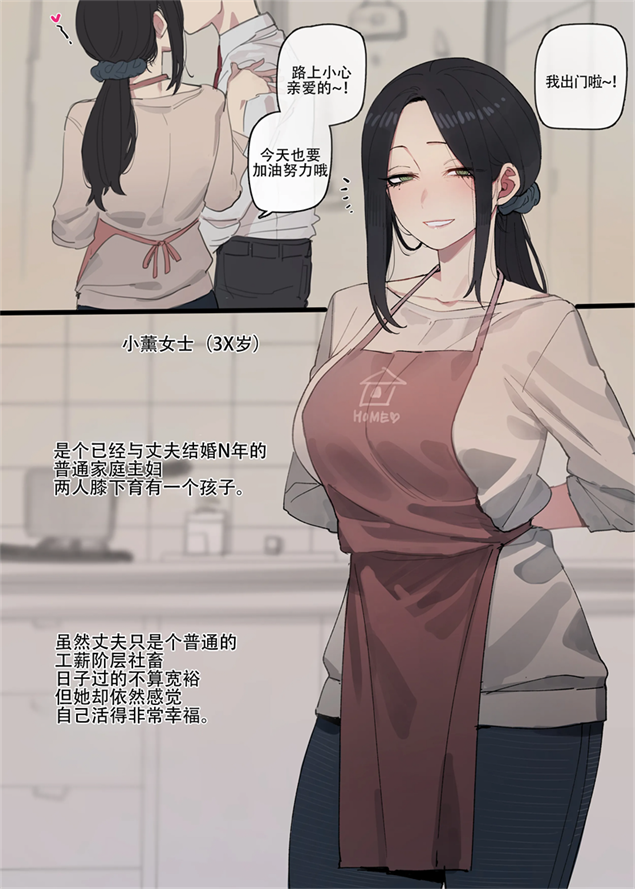 ratatatat74被软蛋龟丈夫献给肥猪社长的无辜凄美夫人