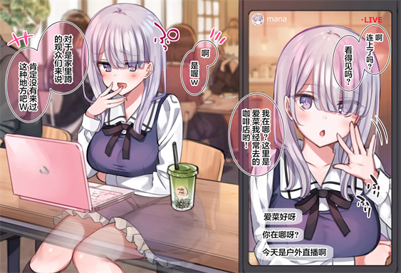 [満開開花] JK生主のローターでイクまで終われない外配信