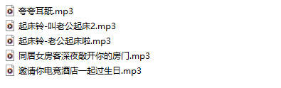 桥桥Erio 25.01生日会舰长音声 【5V162M】