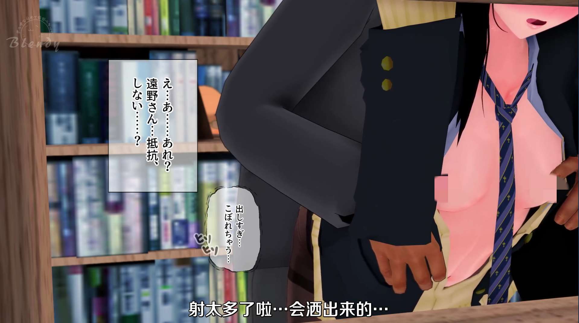 【JK/强制】被寝取的秋叶大小姐 清纯的她是任何时候都能用的无套飞机杯 图书馆 前篇+后篇【700MB】