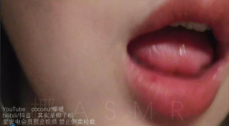 NO.1272 其实是椰子啦 爱发电 近距离tian屏 1V
