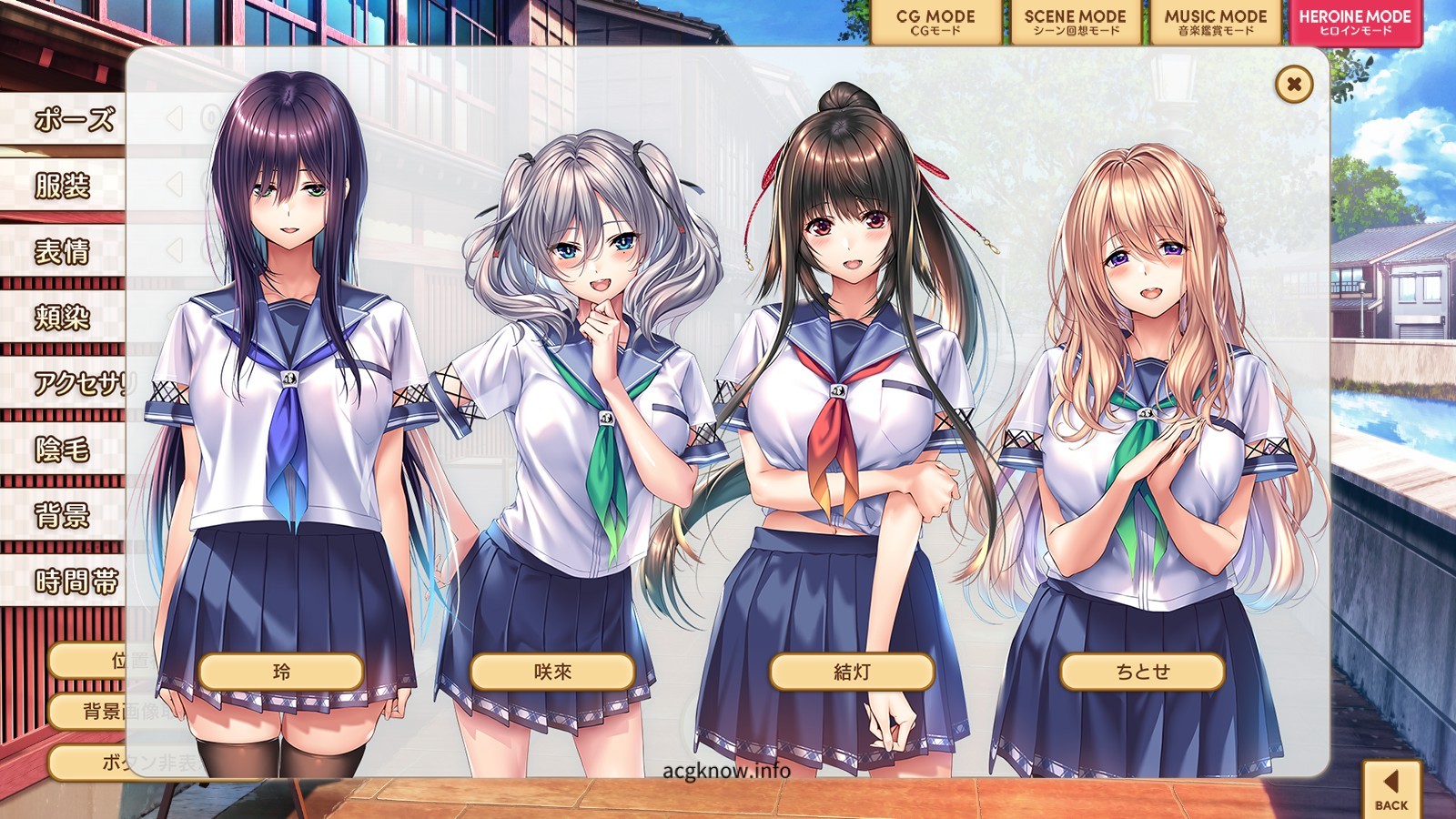 [ADV/汉化/动态]甜蜜女友2+ AI精翻汉化版+全CG存档+全特典[新汉化/全CV][9.5G]