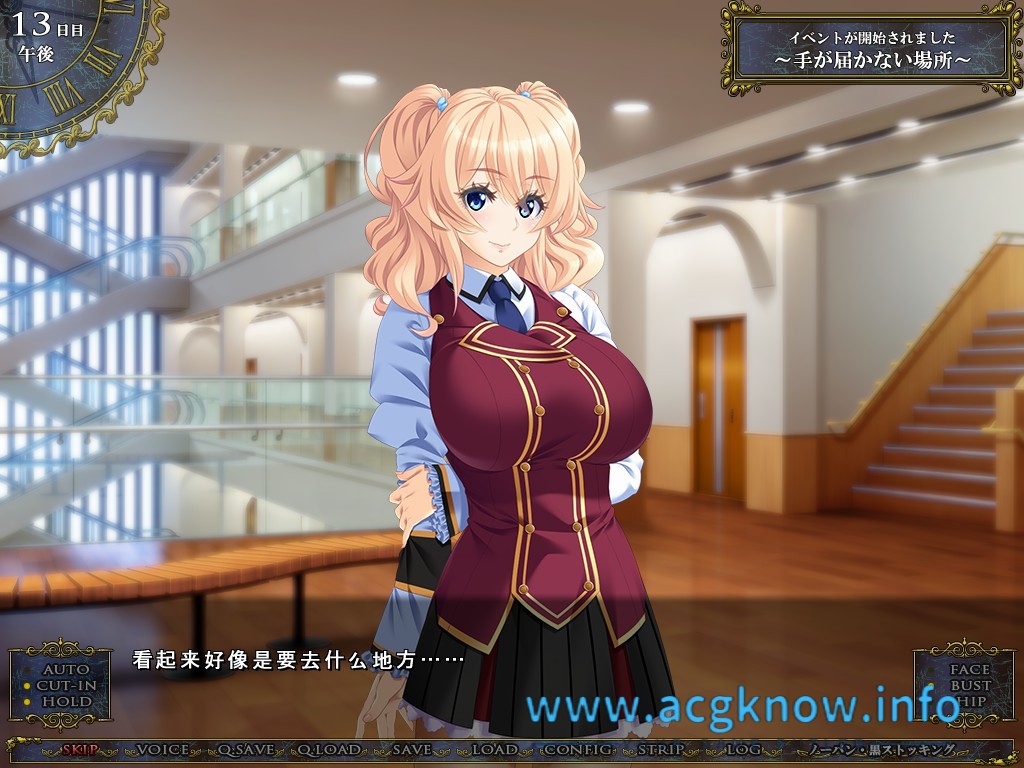 [拔作ADV/汉化]课外辅导~私立白丽女子学园 AI最新汉化版+存档[汉化/CV/3.3G]