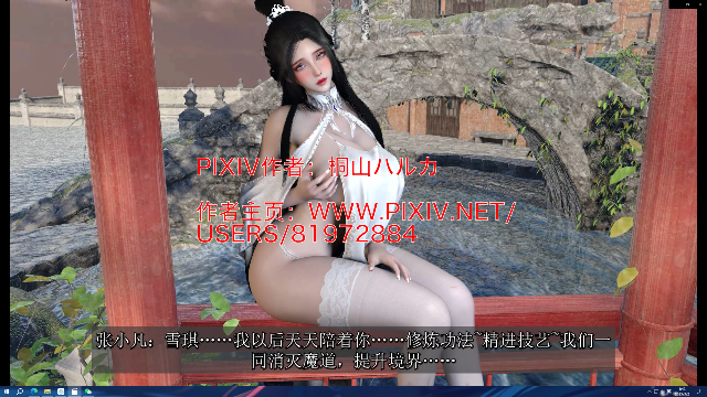 全程中文配音+字幕 陆雪琪ntr下部21g