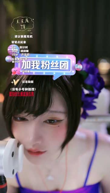 雨教皇_轻语直播间_2025 0309 1V185M百度盘