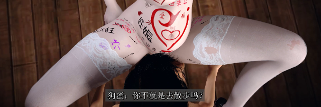 全程中文配音+字幕 陆雪琪ntr下部21g