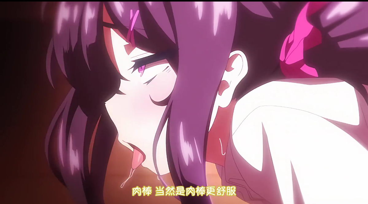 【里番/JK/巨乳/碧池】野野原柚花的秘密直播 1【238MB】