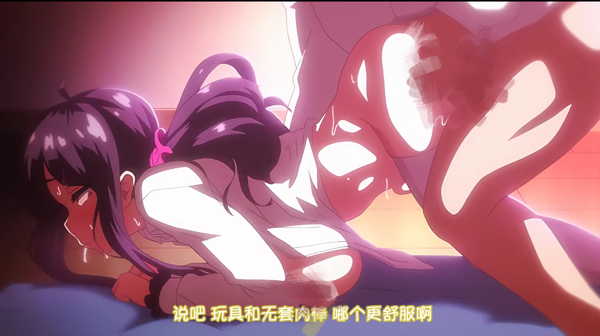 【里番/JK/巨乳/碧池】野野原柚花的秘密直播 1【238MB】