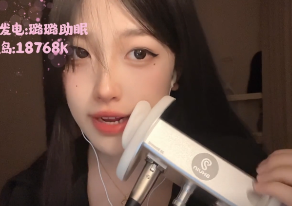 璐璐哄睡屋 吮吸甜耳  1V352M百度盘