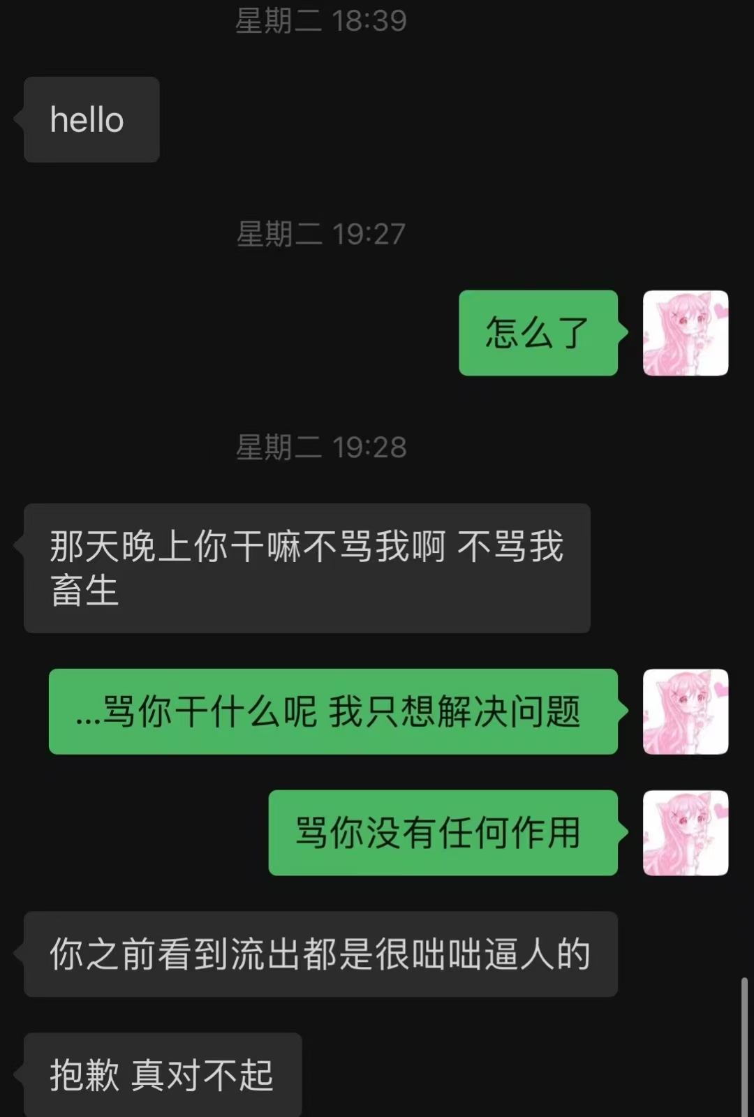 萌白 一口幼桃 25新作10V 15G 无水印