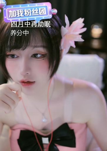 雨教皇_轻语直播间_20250320_1V616M百度盘