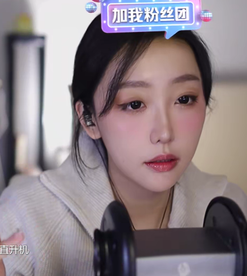 酥酥学姐_晚上好，快来睡觉啦_20250313_1V750M百度盘