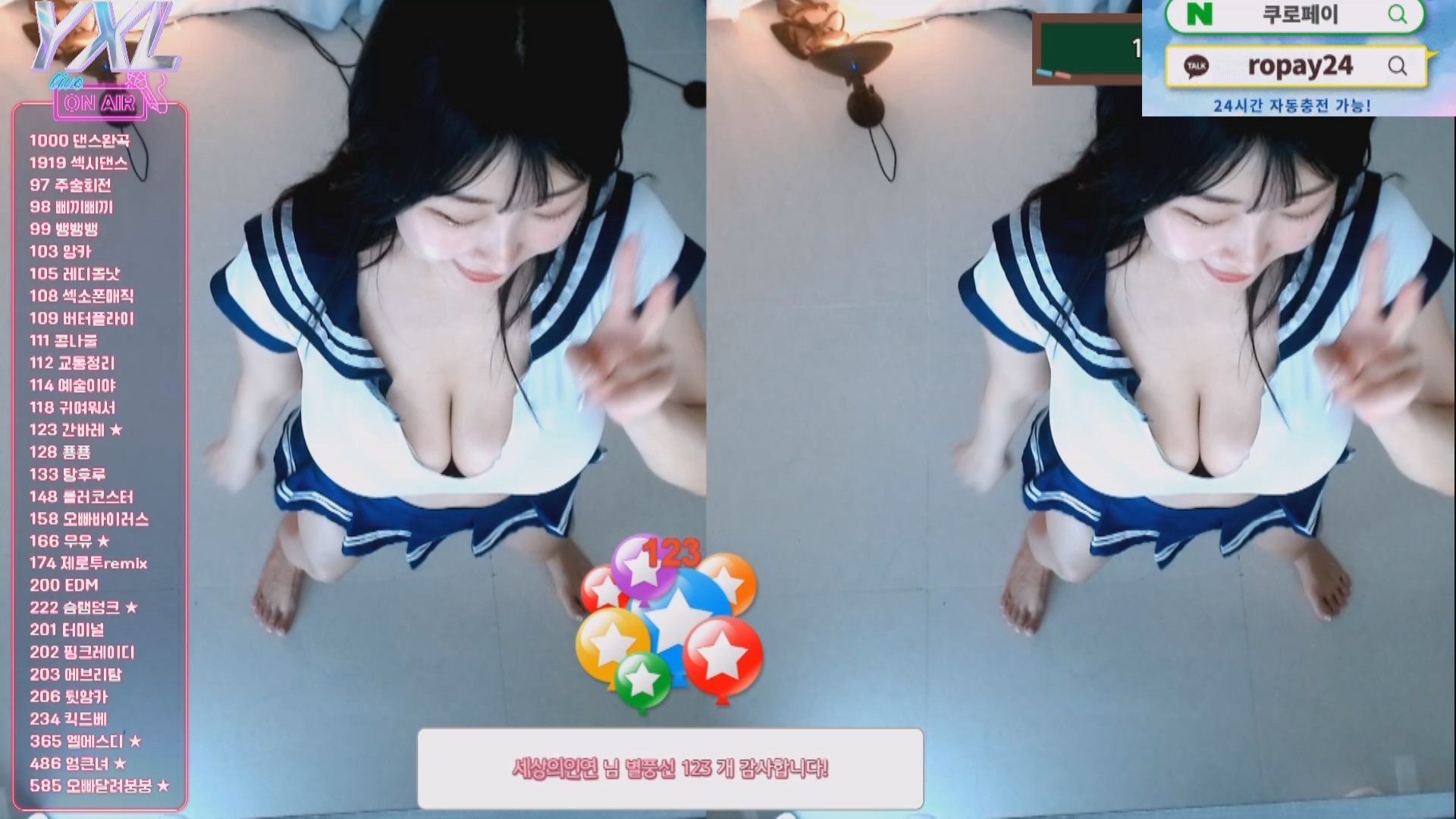 202411月03日BJ苏打202411月05日BJ海恩【1.6G】