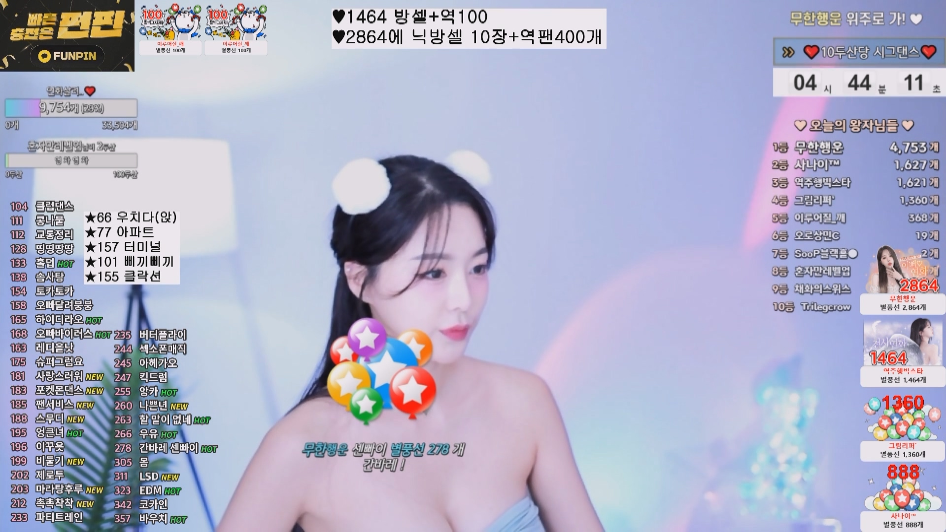 202411月06日 BJ软化+萨林【1.6G】