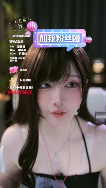 雨教皇 轻语直播间 20250315  1V396M百度盘