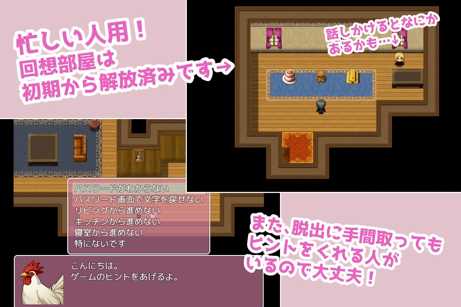 [全CG] [ぽぽのく书房] サァヤの馆