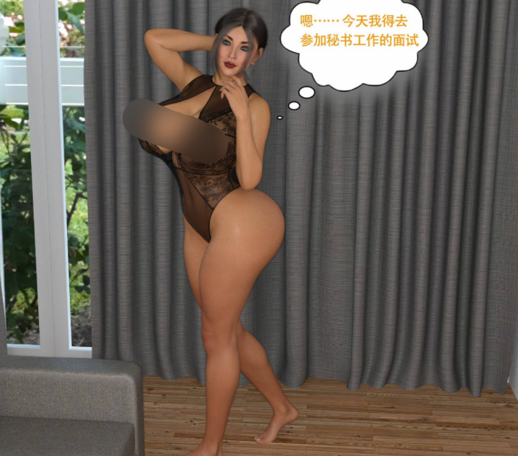 3D美漫-[农妇山泉]盖尔的冒险10-13（539P,244M）
