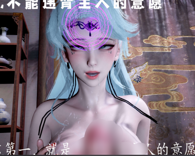 3D漫画-[bagnall] 神谕 第三季 7-9（NP，369M）
