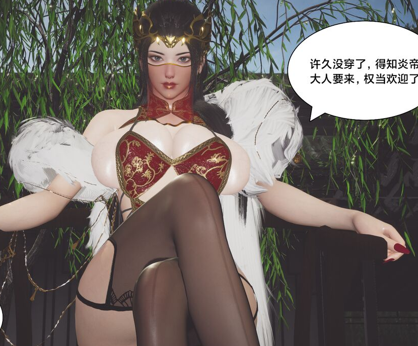 3D漫画-[Shiun]斗破苍穹•陨落心炎篇+无尽火域篇 1-3+三宗围攻篇（NP,939M）