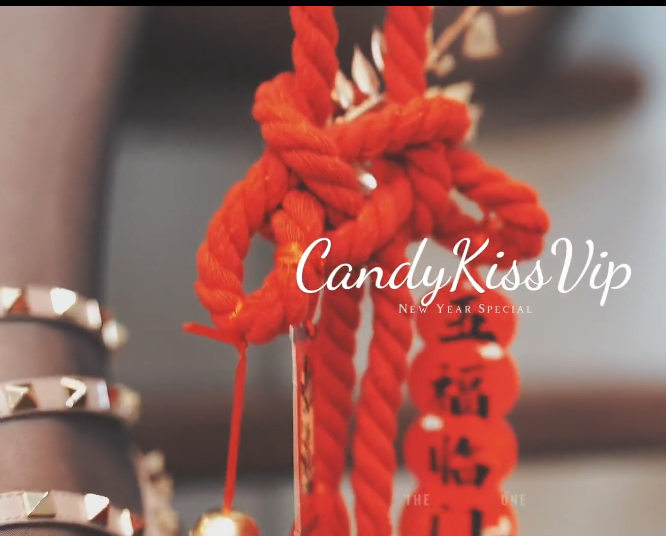 极品女神-candykiss-fansone原版新 春节篇 涎玉沫珠 上(1P,1V,444M)