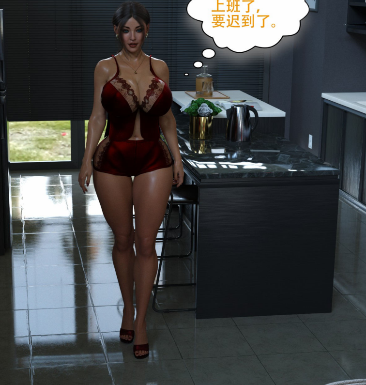 3D美漫-[农妇山泉]盖尔的冒险14-15（240P,127M）