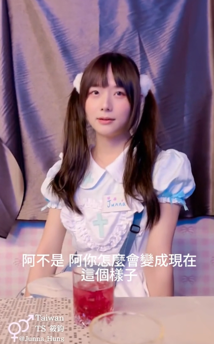 另类-湾湾极品伪娘 洪筱鈞-酒吧打工的女僕，竟然是我的高中男同學!（1V,2.95G）