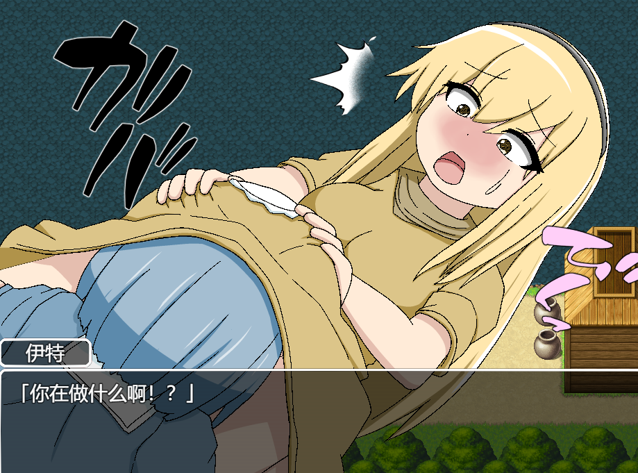 [回合RPG] ふたなりイートちゃん デリシャス精液で食ザー料理人になります v25.01.21 AI汉化 [1G]