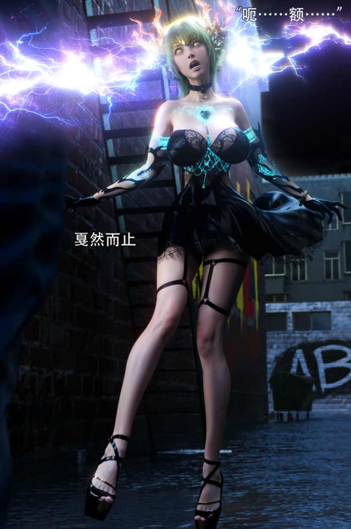 逆转 归尘长梦 03 [101P/304M]