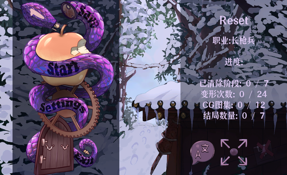 [动作ACT/汉化] 我的诅咒 MonCurse v0.6.7.4.0   [PC+安卓/757M]