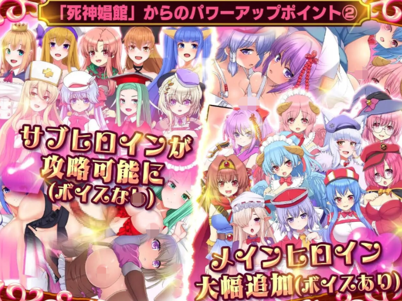 [日式RPG/汉化] 死神商馆RExEX ～カネのチカラをマシマシして女冒険者のハーレム～ Ver1.1.10 全CG存档 [4G]