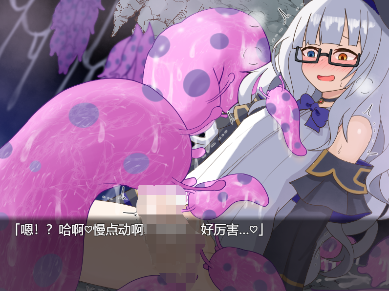 [日式RPG] 阿尼玛和榨精洞窟 アニマと搾精洞窟 AI汉化版+全回想存档 [PC/1.3G]