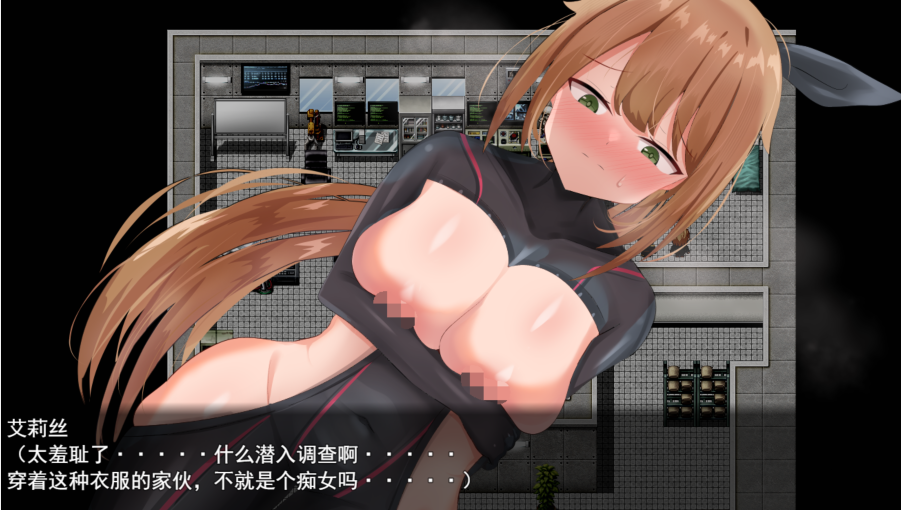 [日式RPG/汉化] 慾望之化身 ～艾莉絲的露出潛入作戰～ 欲望の化身 ～エリスの露出潜入作戦～ v1.0  [PC+安卓/620M]