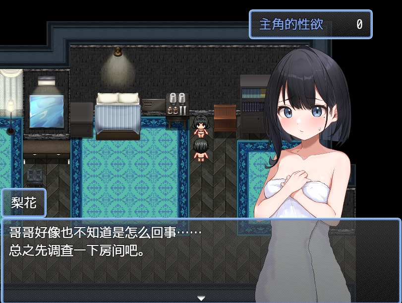 [日式RPG/汉化] 从情趣主题酒店逃脱 Hなコンセプトホテルからの脱出  [PC+安卓/800M]