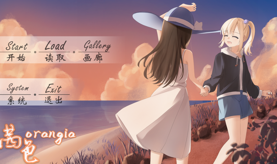 [日式ADV] 茜色 官方中文版+DLC [2.2G]