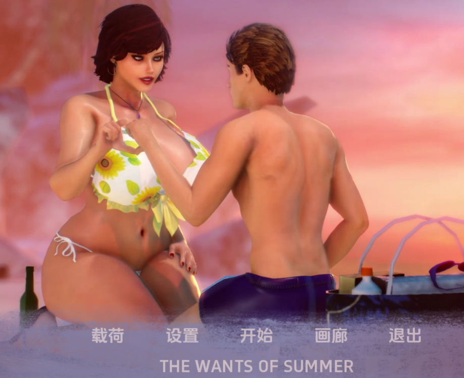 [欧美SLG/汉化] 夏天的欲望 The Wants of Summer v0.32   [PC+安卓/6G]