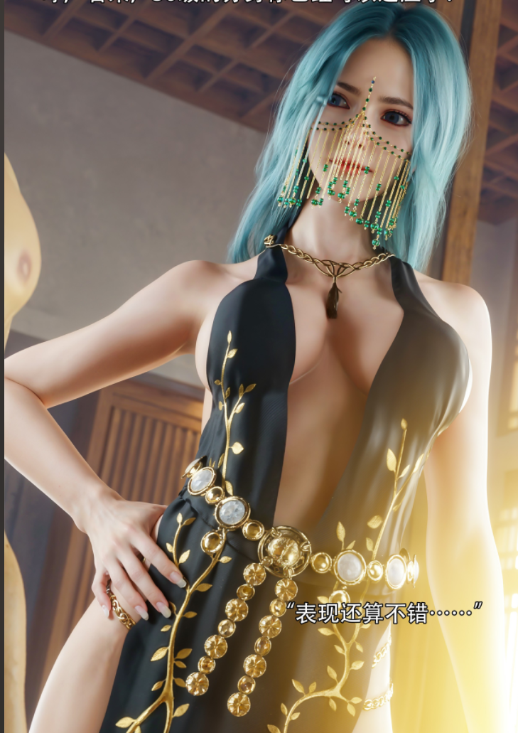 逆转 归尘长梦 04 [102P/315M]