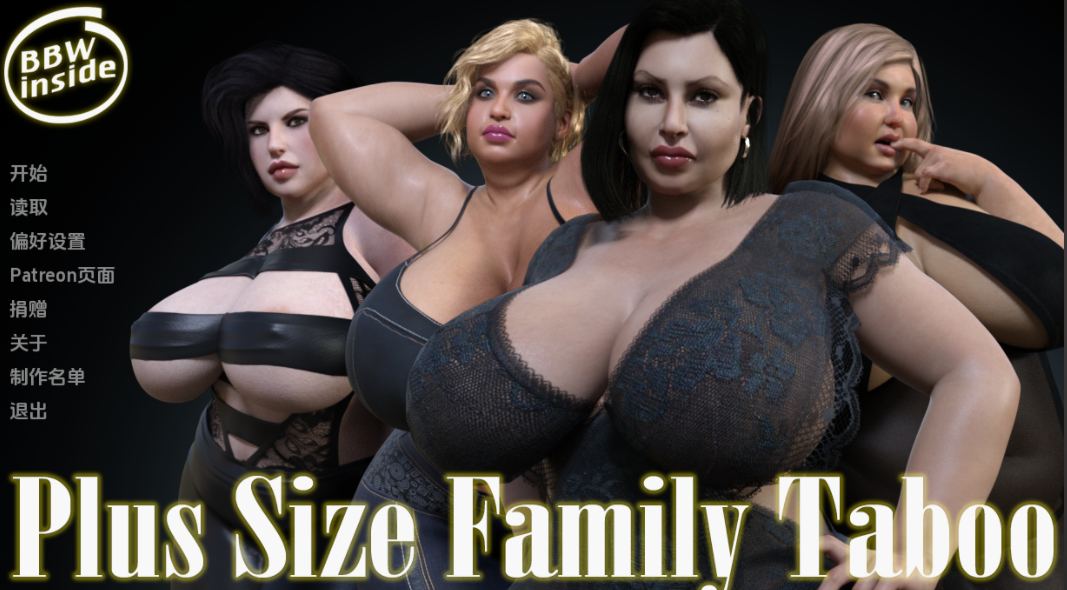 [欧美SLG/汉化] 大码家庭禁忌 Plus Size Family Taboo v0.5   [PC+安卓/4G]
