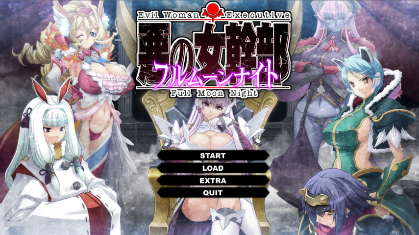 [日式ADV/汉化] 恶之女干部 满月之夜 悪の女幹部 フルムーンナイト AI汉化版+全CG存档 [4.3G]