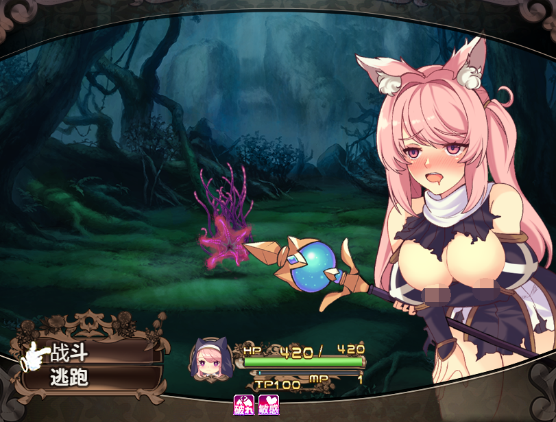 [回合RPG] 米蕾尤与幻惑之森的永生甘露 ミレイユと幻惑の森のアムリタ 官方中文版 [PC/1.5G]