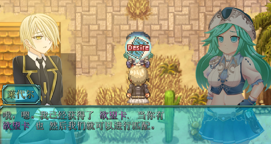 [亚洲风RPG/先行体验] 狂热的魔法 ~Ciena的渴望~ Manic Magic Ciena's Desire Demo v1.00 机翻版 [3.6G]