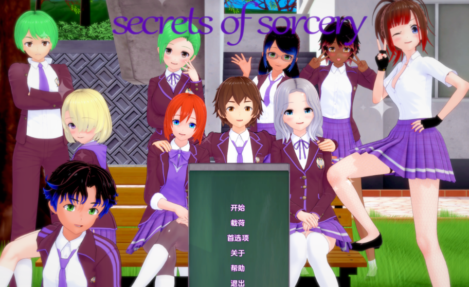 [亚洲风SLG/汉化] 巫术的秘密 Secrets of Sorcery v0.32 [PC+安卓/2.7G]