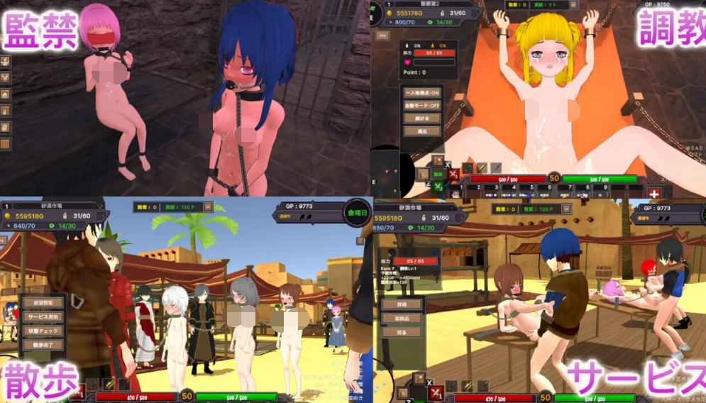 [3D沙盒] 沙漠王国与奴隶狩猎 砂漠王国と奴隷狩り v0.9.14 官方中文 [3.3G]