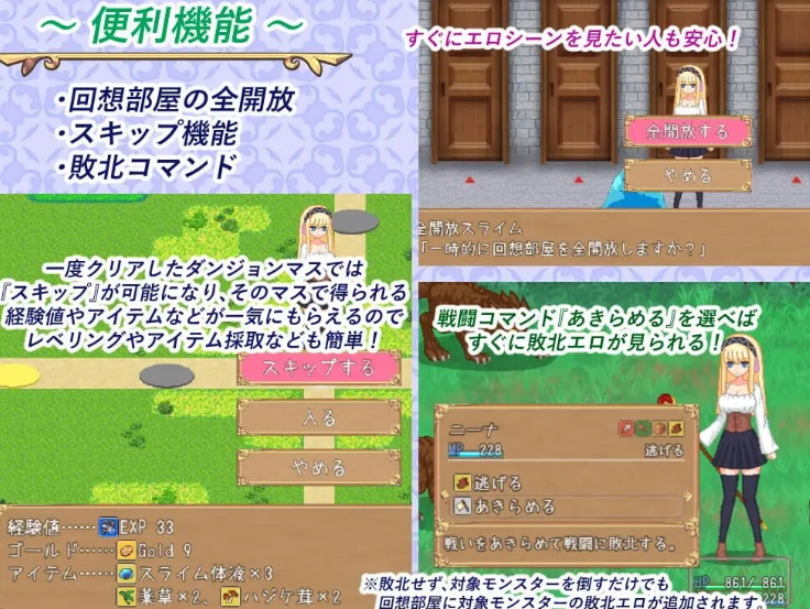 [回合RPG] 炼金生活 錬金ライフ AI汉化版 [600M]
