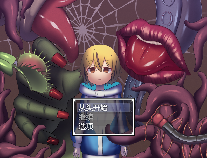 [日式RPG] 蛇蝎 V1.0 AI汉化版 [1.2G]