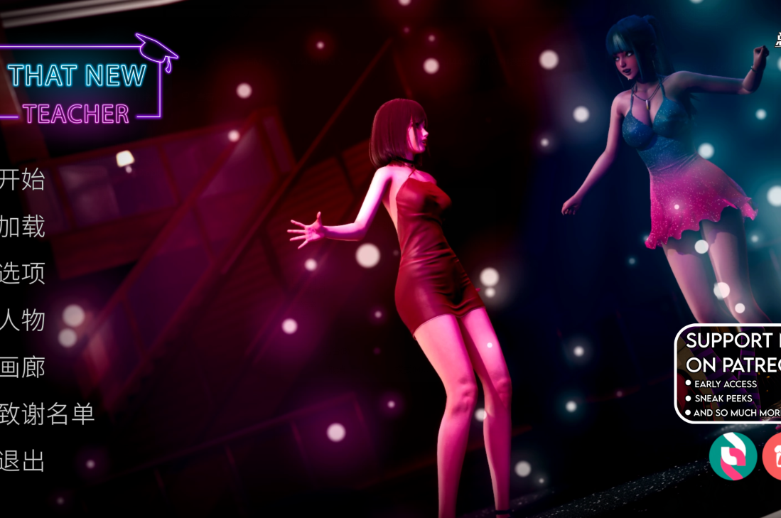 [亚洲风SLG/汉化] 那位新老师That New Teacher v0.7.0 [PC+安卓/4.5G]