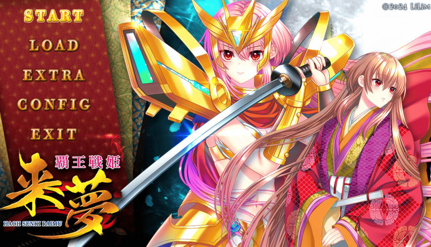 [日式ADV/汉化] 霸王战姫 来梦 覇王戦姫 来夢 全CG存档 [6G]
