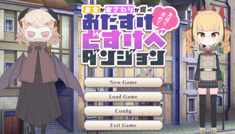 [日式SLG] 援助色情地下城~选择[金钱]还是[触摸]~  V0.1.4 机翻版 [700M]