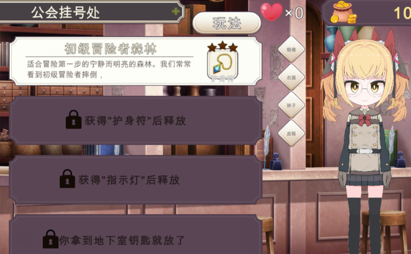 [日式SLG] 援助色情地下城~选择[金钱]还是[触摸]~  V0.1.4 机翻版 [700M]